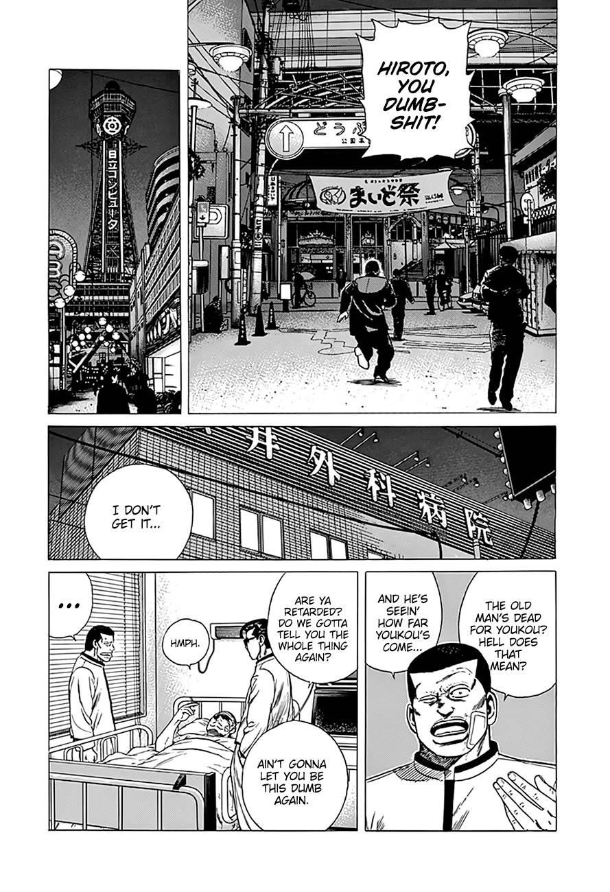 Rokudenashi Blues Chapter 326 - Page 16 in English
