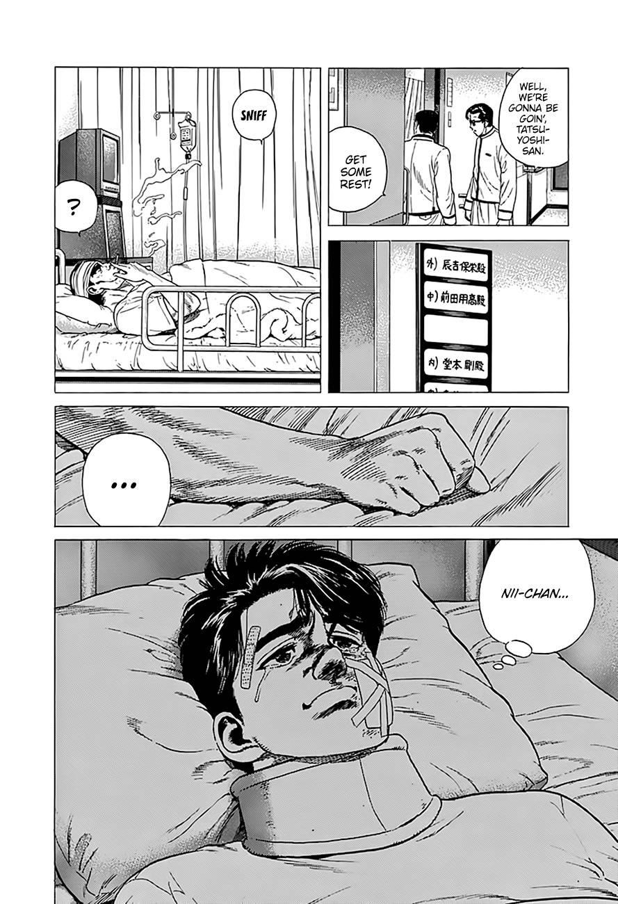 Rokudenashi Blues Chapter 326 - Page 17 in English
