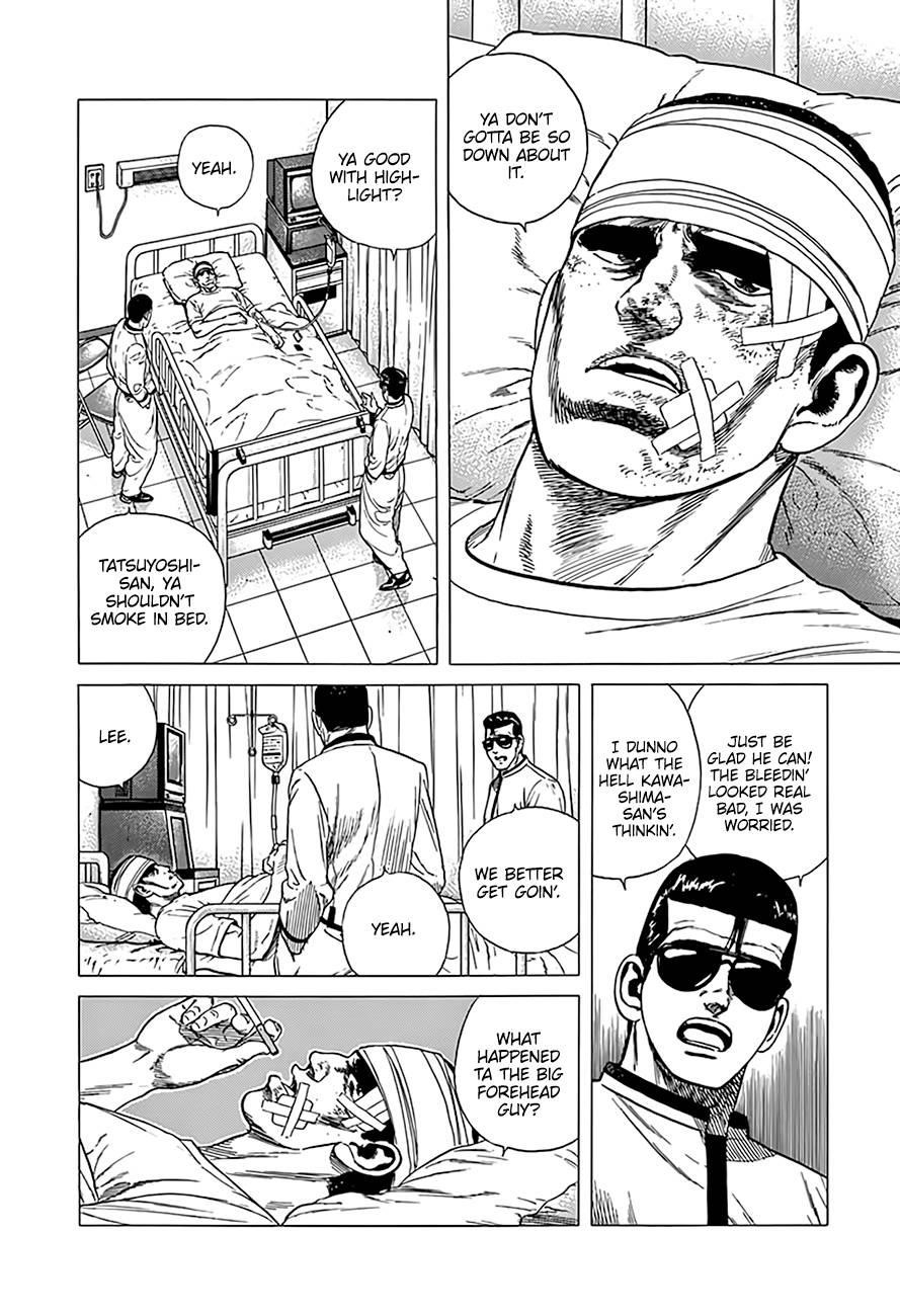 Rokudenashi Blues Chapter 326 - Page 5 in English
