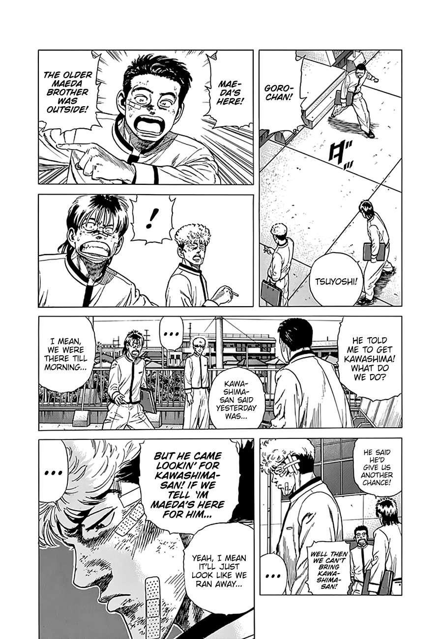 Rokudenashi Blues Chapter 328 - Page 7 in English