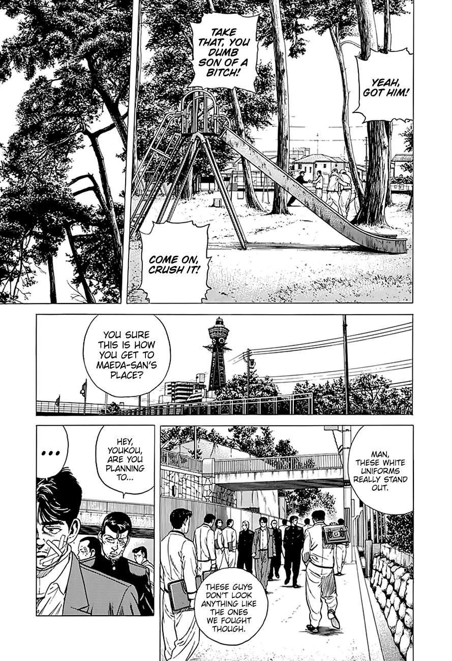 Rokudenashi Blues Chapter 329 - Page 15 in English