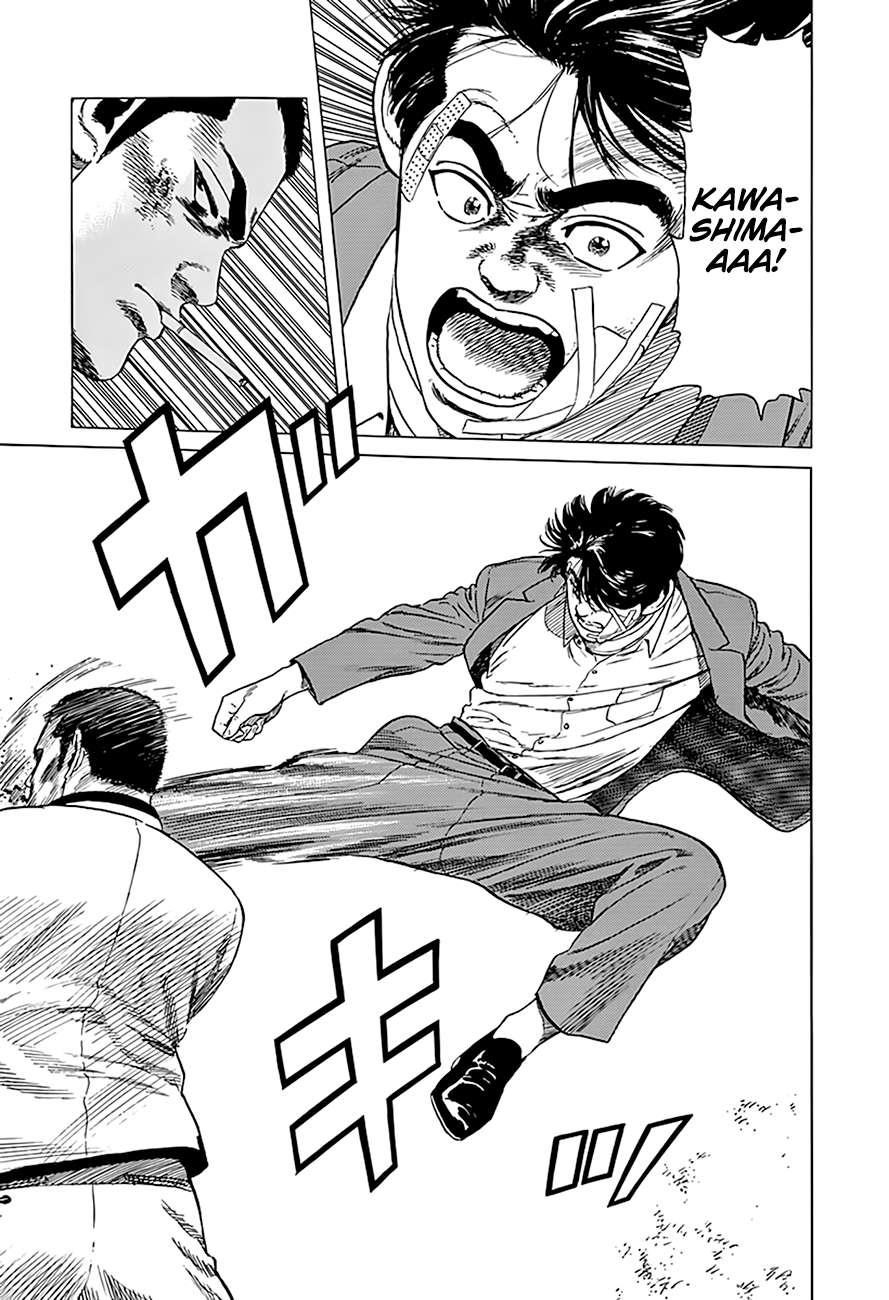 Rokudenashi Blues Chapter 329 - Page 19 in English