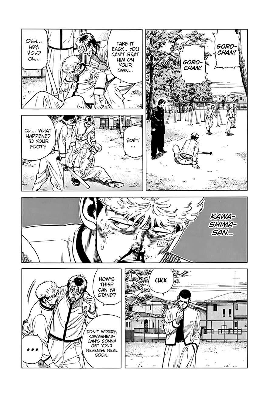 Rokudenashi Blues Chapter 329 - Page 3 in English
