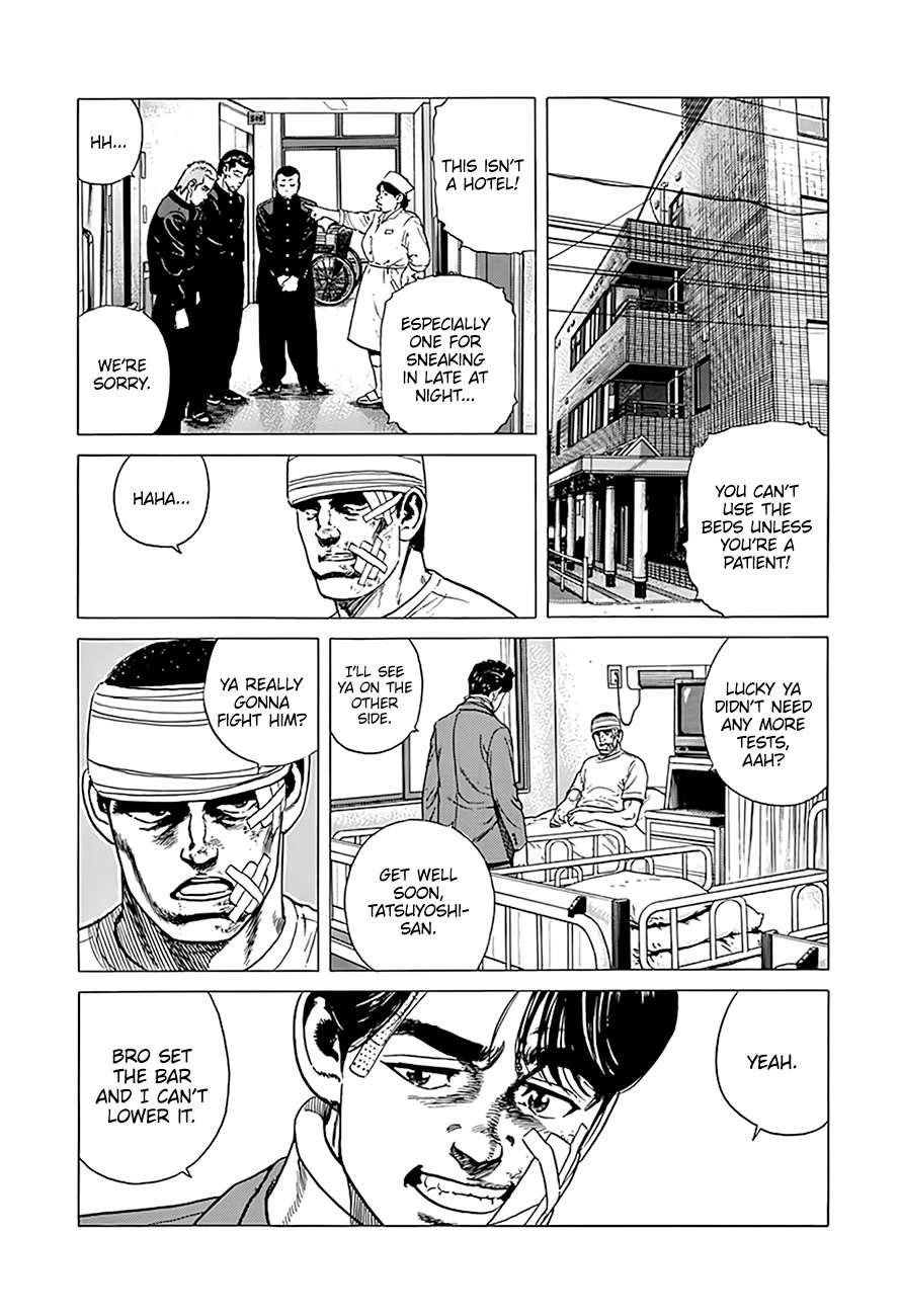 Rokudenashi Blues Chapter 329 - Page 8 in English