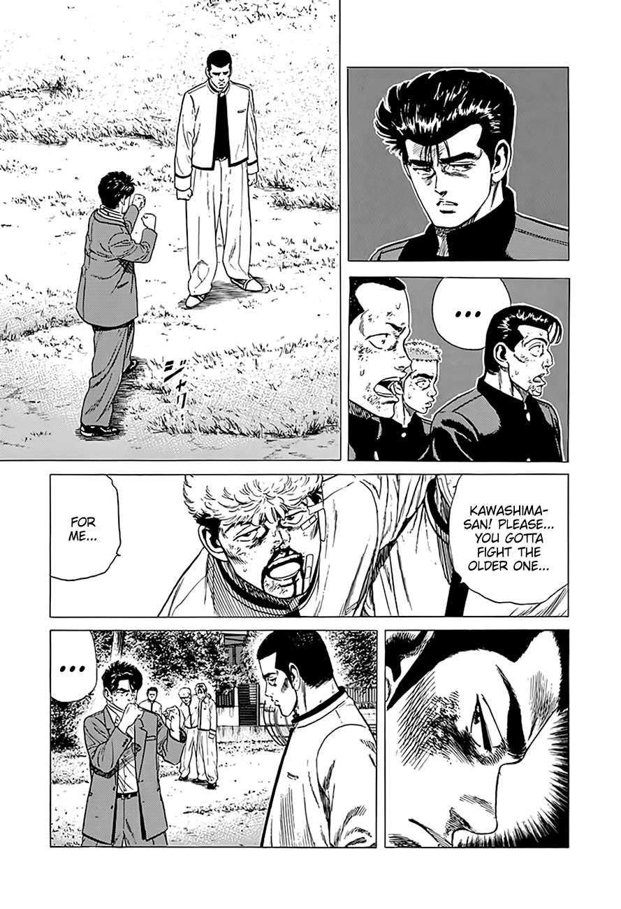 Rokudenashi Blues Chapter 330 - Page 14 in English
