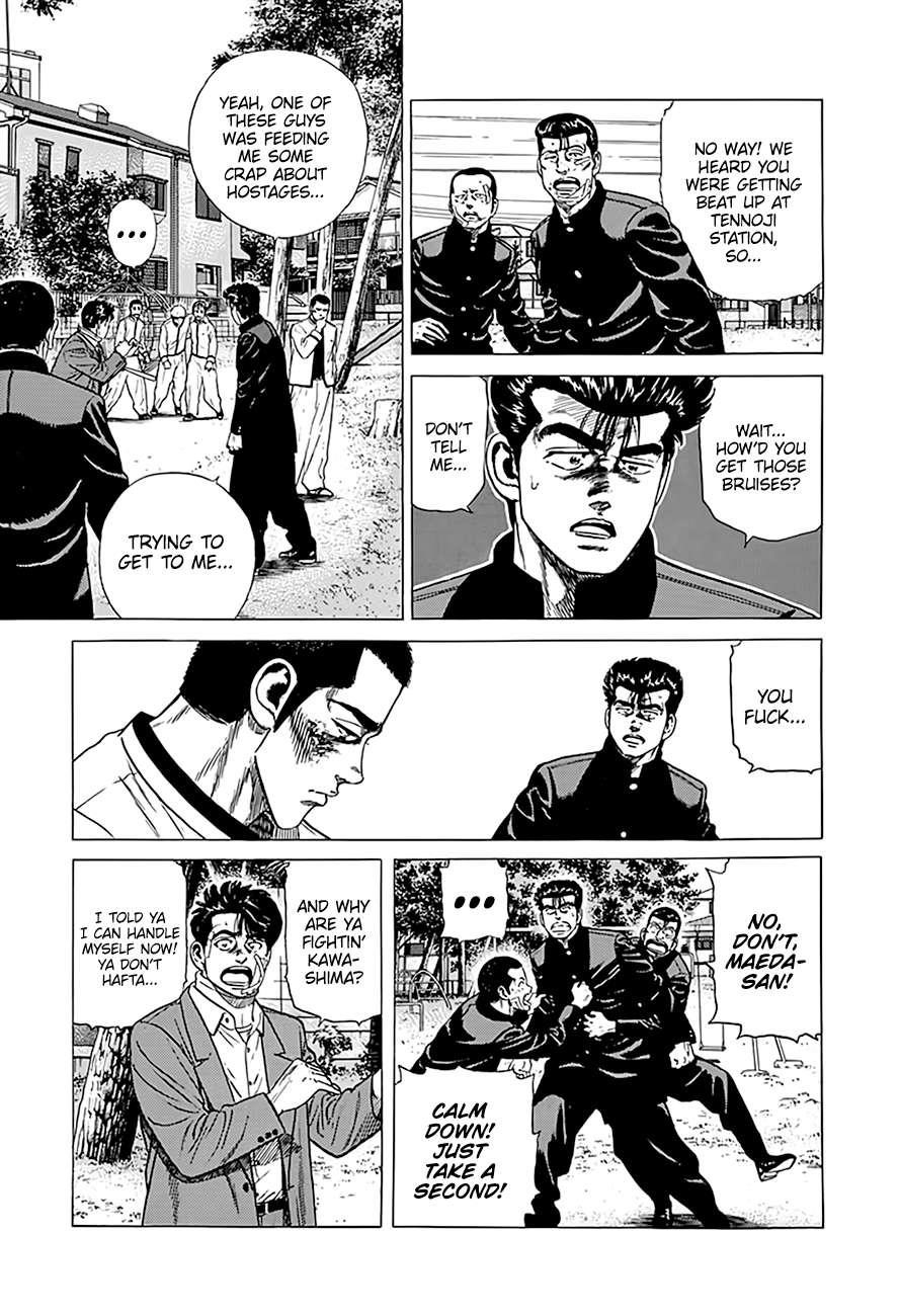 Rokudenashi Blues Chapter 330 - Page 4 in English