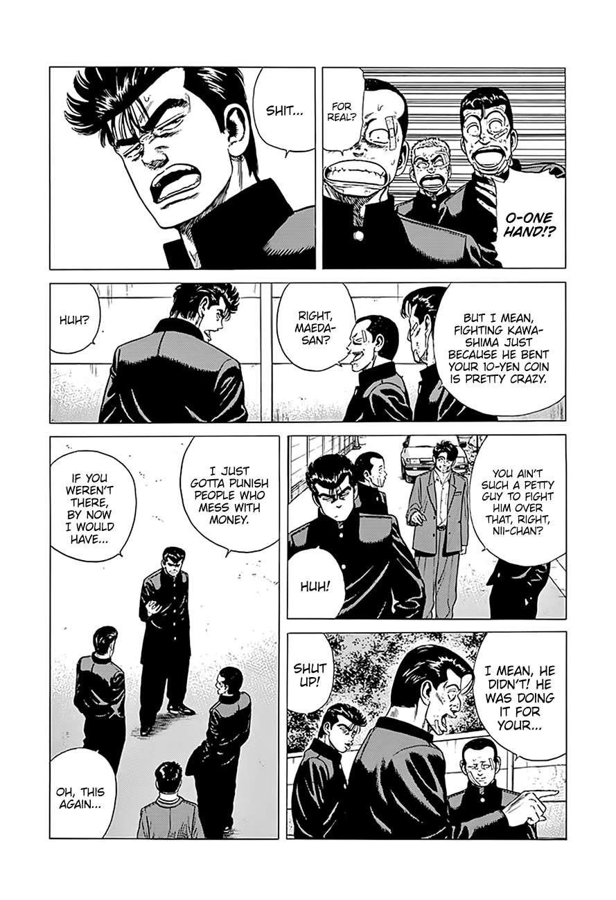 Rokudenashi Blues Chapter 331 - Page 3 in English