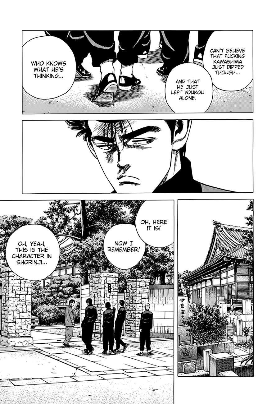 Rokudenashi Blues Chapter 331 - Page 5 in English