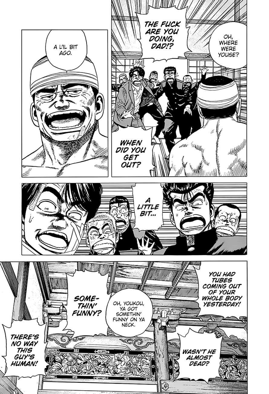 Rokudenashi Blues Chapter 331 - Page 7 in English