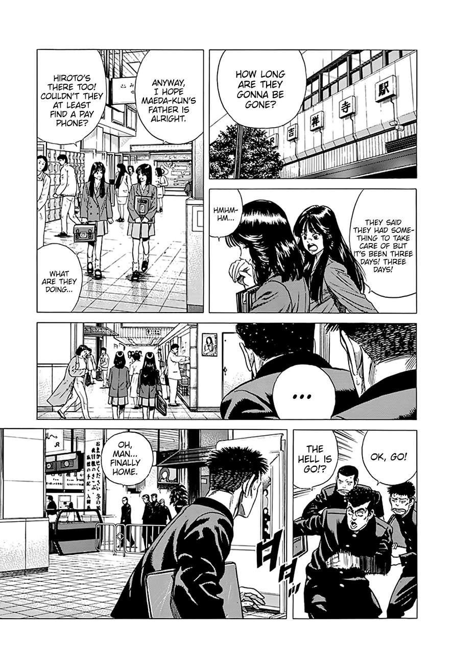 Rokudenashi Blues Chapter 332 - Page 3 in English