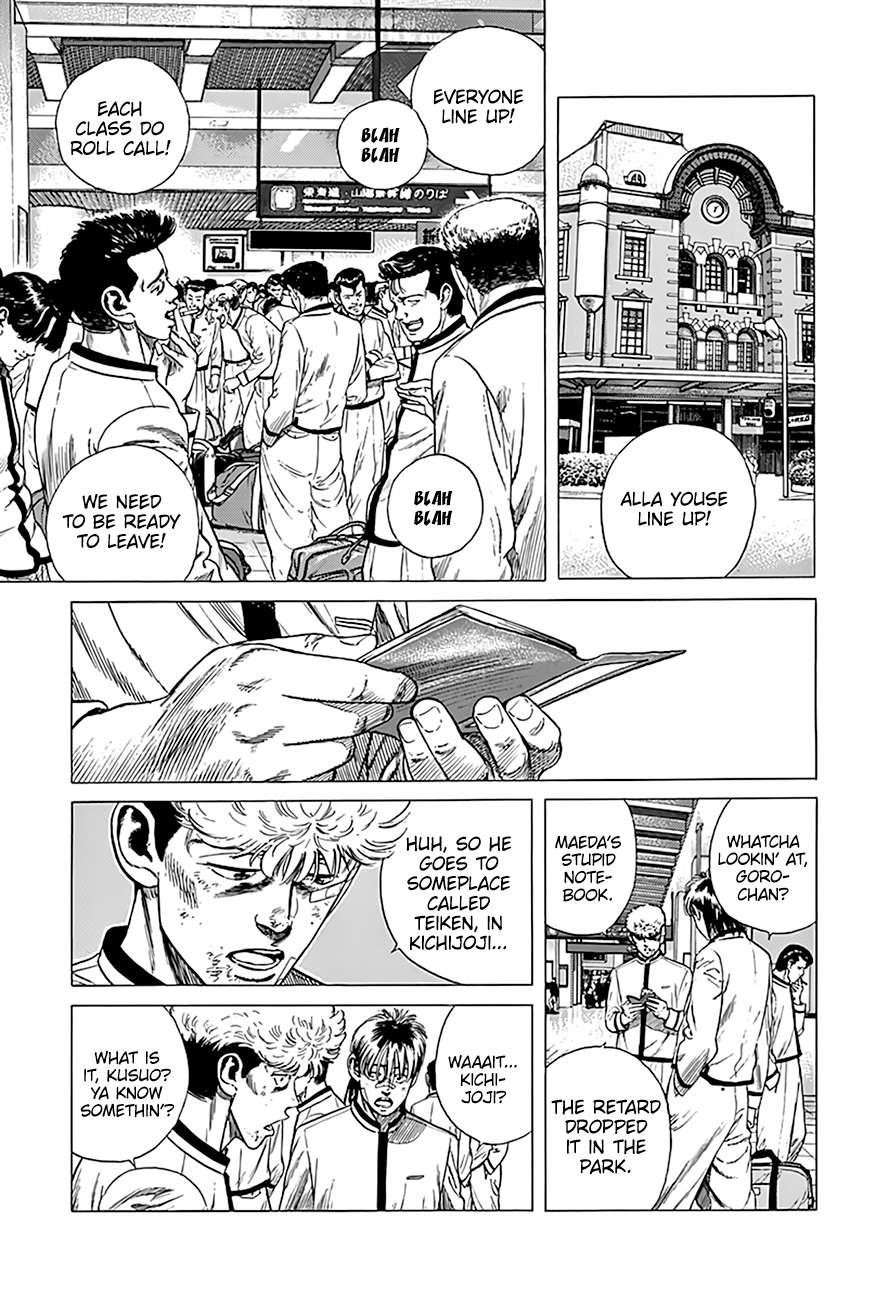 Rokudenashi Blues Chapter 332 - Page 5 in English