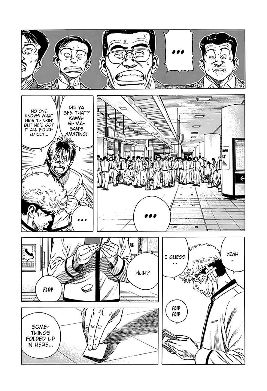 Rokudenashi Blues Chapter 332 - Page 9 in English