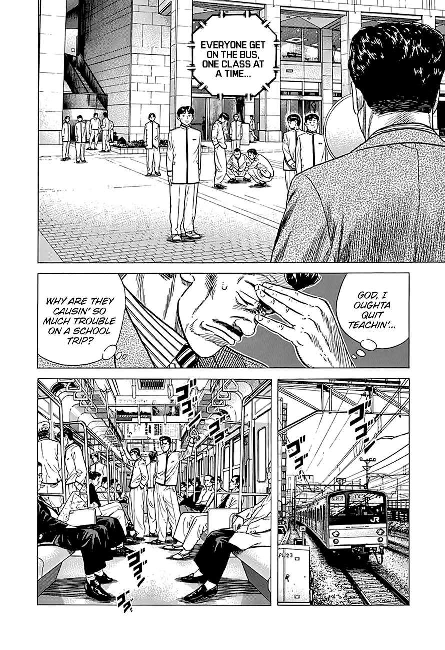Rokudenashi Blues Chapter 333 - Page 15 in English