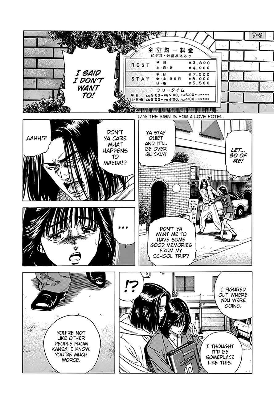 Rokudenashi Blues Chapter 333 - Page 17 in English