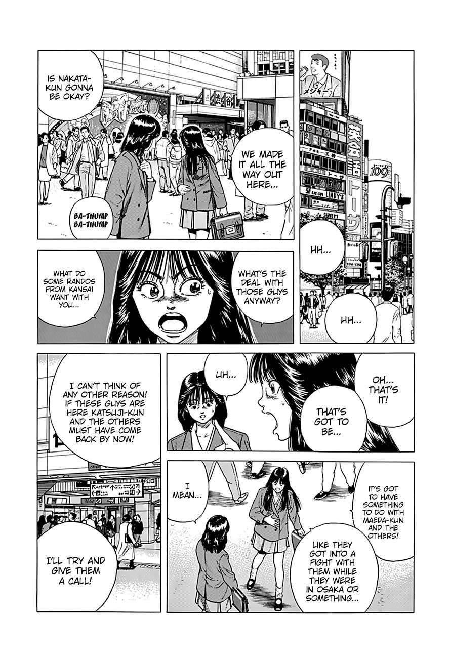 Rokudenashi Blues Chapter 333 - Page 7 in English