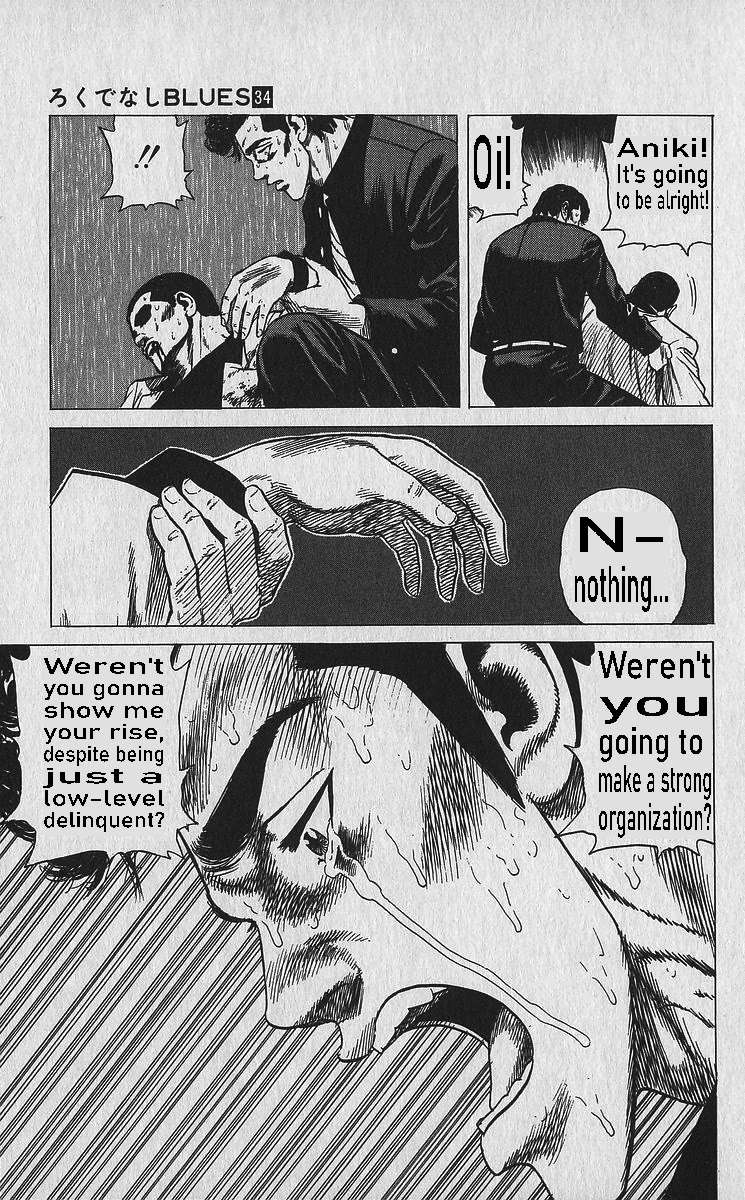 Rokudenashi Blues Chapter 334 - Page 14 in English