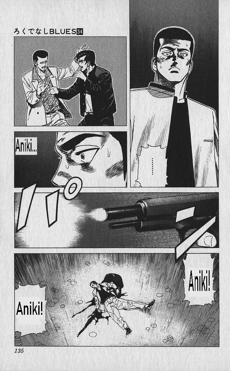 Rokudenashi Blues Chapter 335 - Page 15 in English