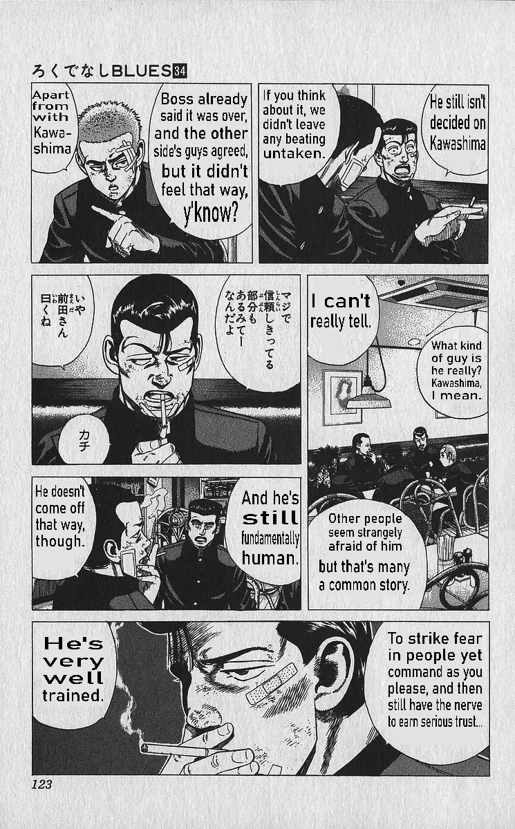 Rokudenashi Blues Chapter 335 - Page 3 in English