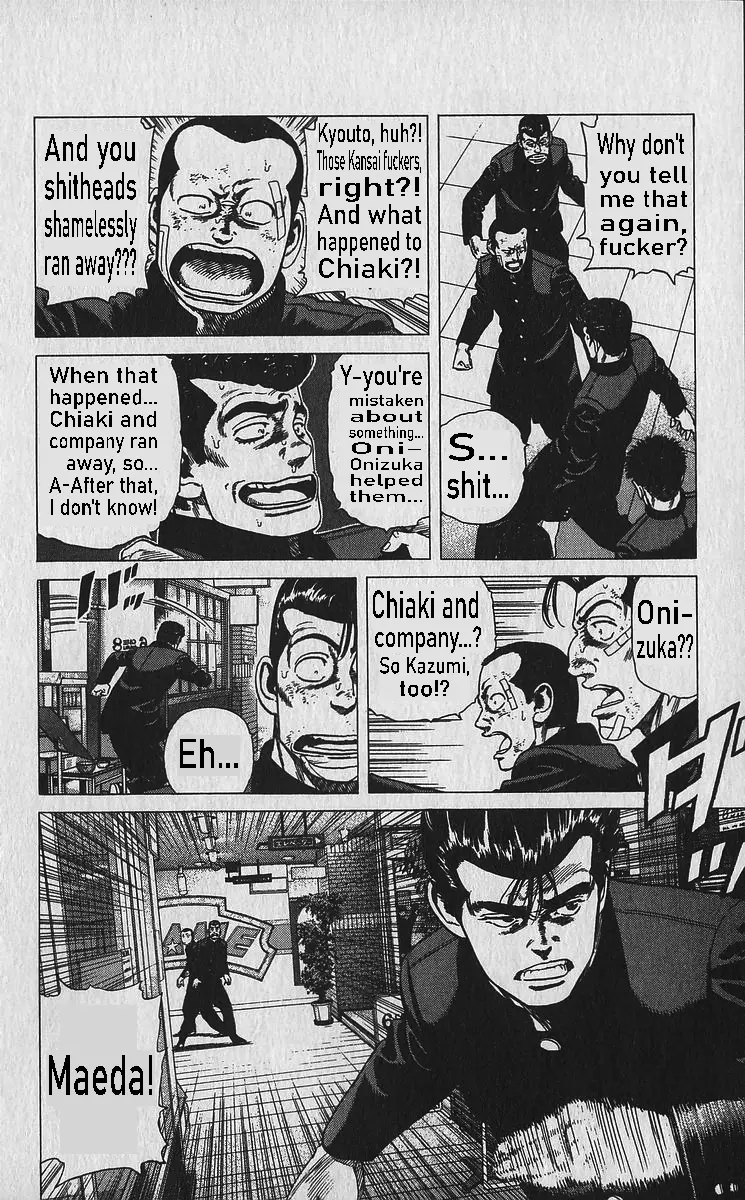 Rokudenashi Blues Chapter 335 - Page 8 in English