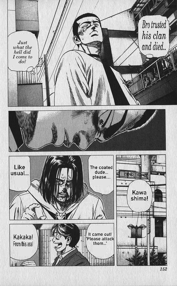 Rokudenashi Blues Chapter 336 - Page 13 in English