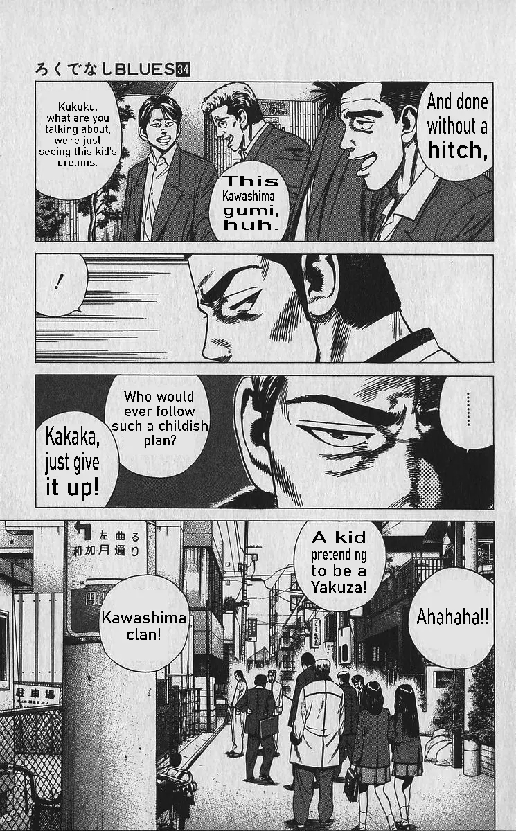 Rokudenashi Blues Chapter 336 - Page 4 in English