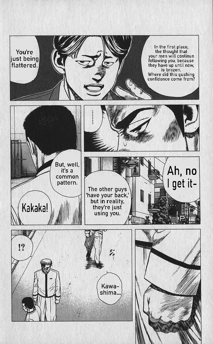 Rokudenashi Blues Chapter 336 - Page 9 in English