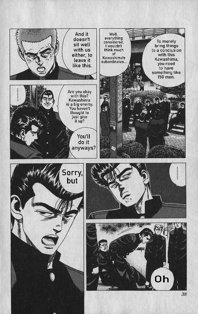 Rokudenashi Blues Chapter 340 - Page 12 in English