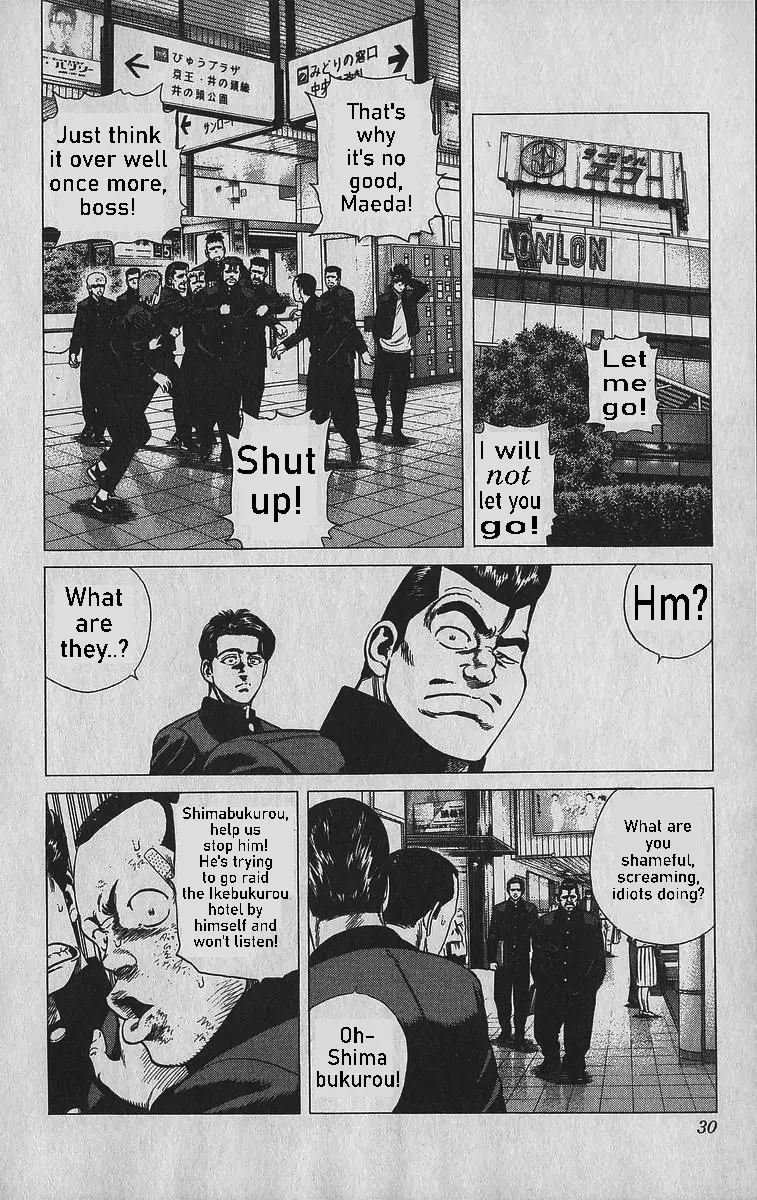 Rokudenashi Blues Chapter 340 - Page 4 in English