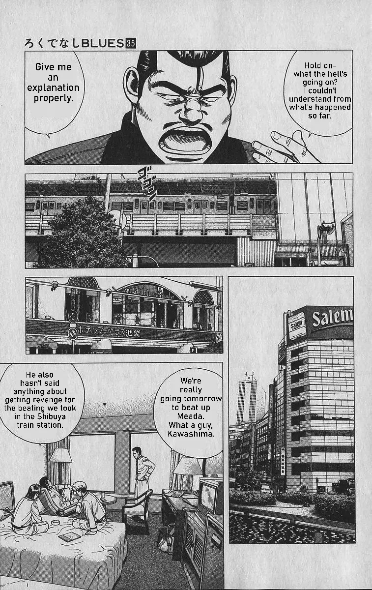Rokudenashi Blues Chapter 340 - Page 7 in English