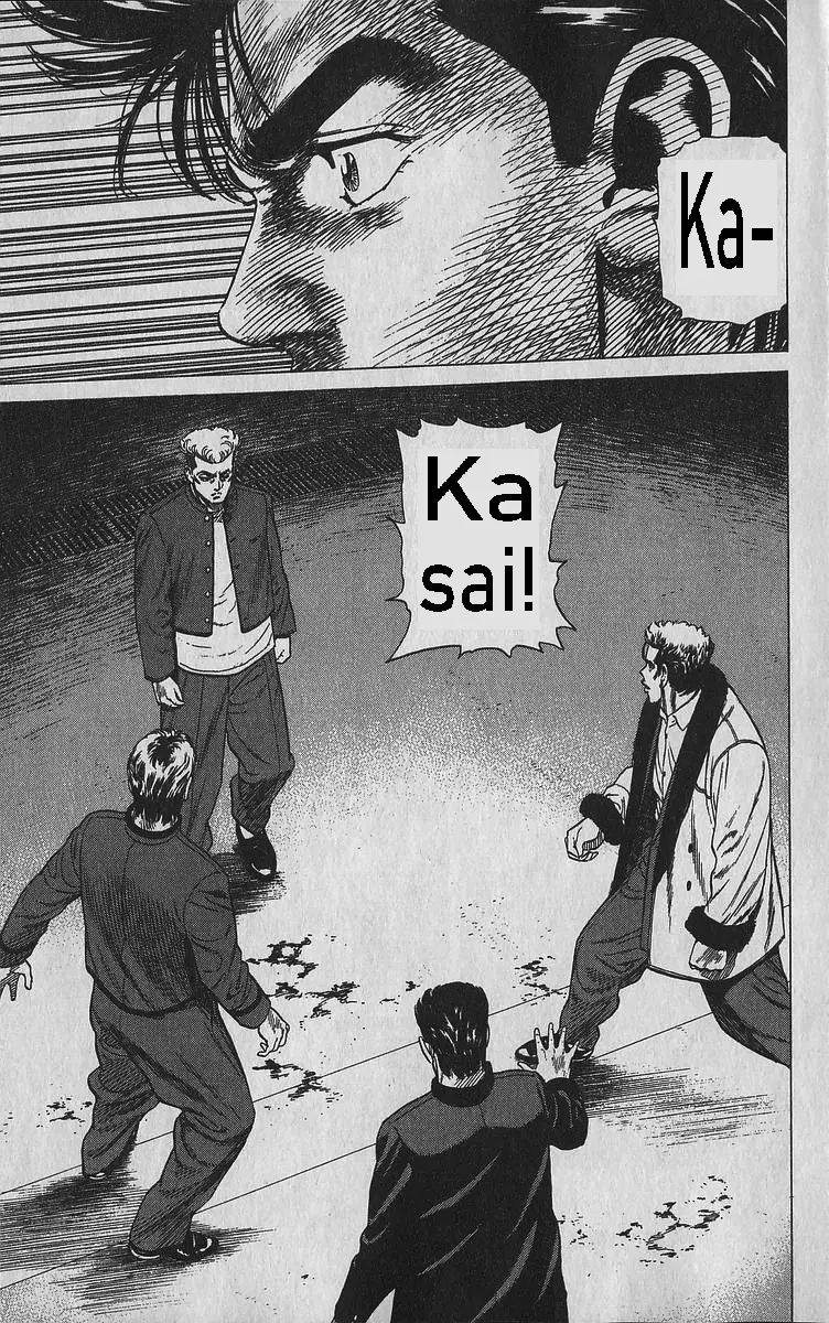 Rokudenashi Blues Chapter 343 - Page 11 in English