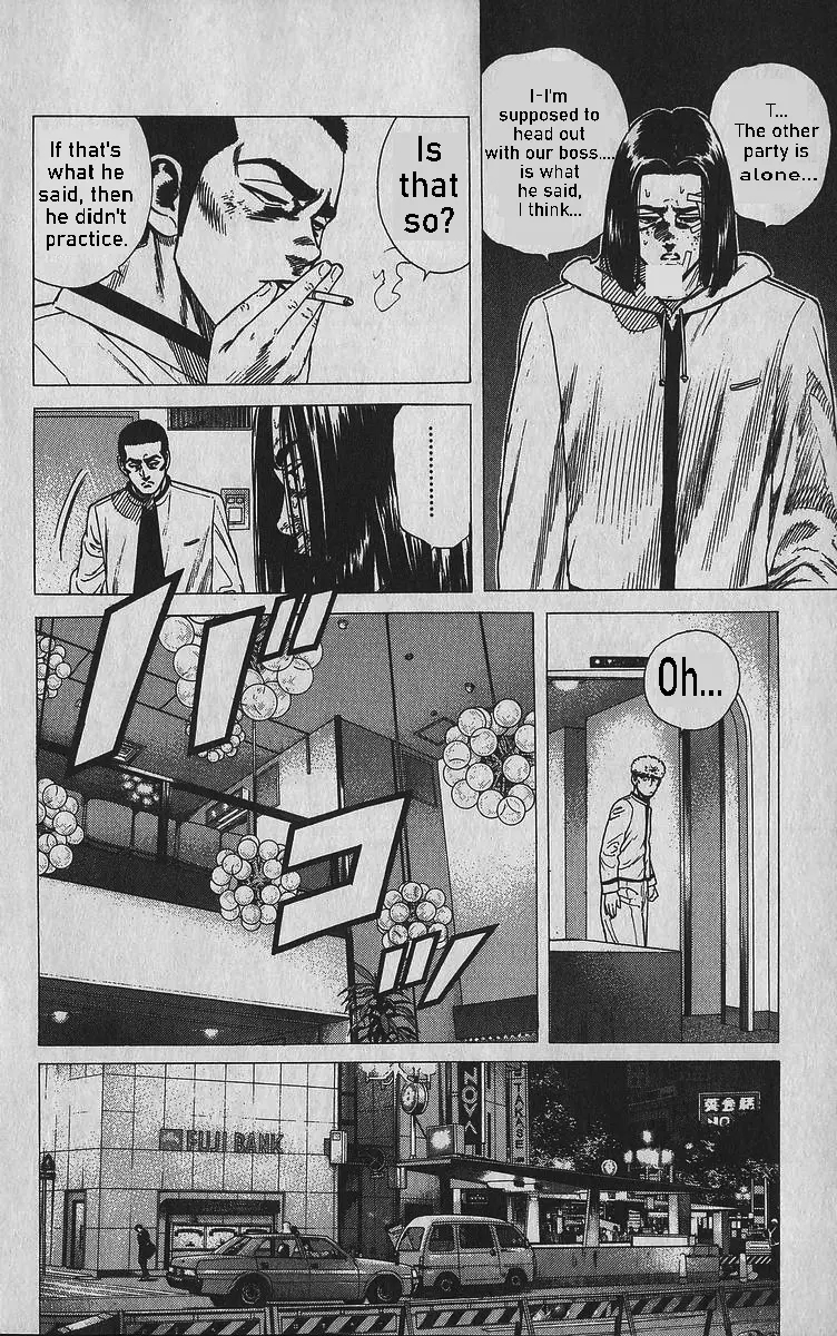 Rokudenashi Blues Chapter 343 - Page 6 in English