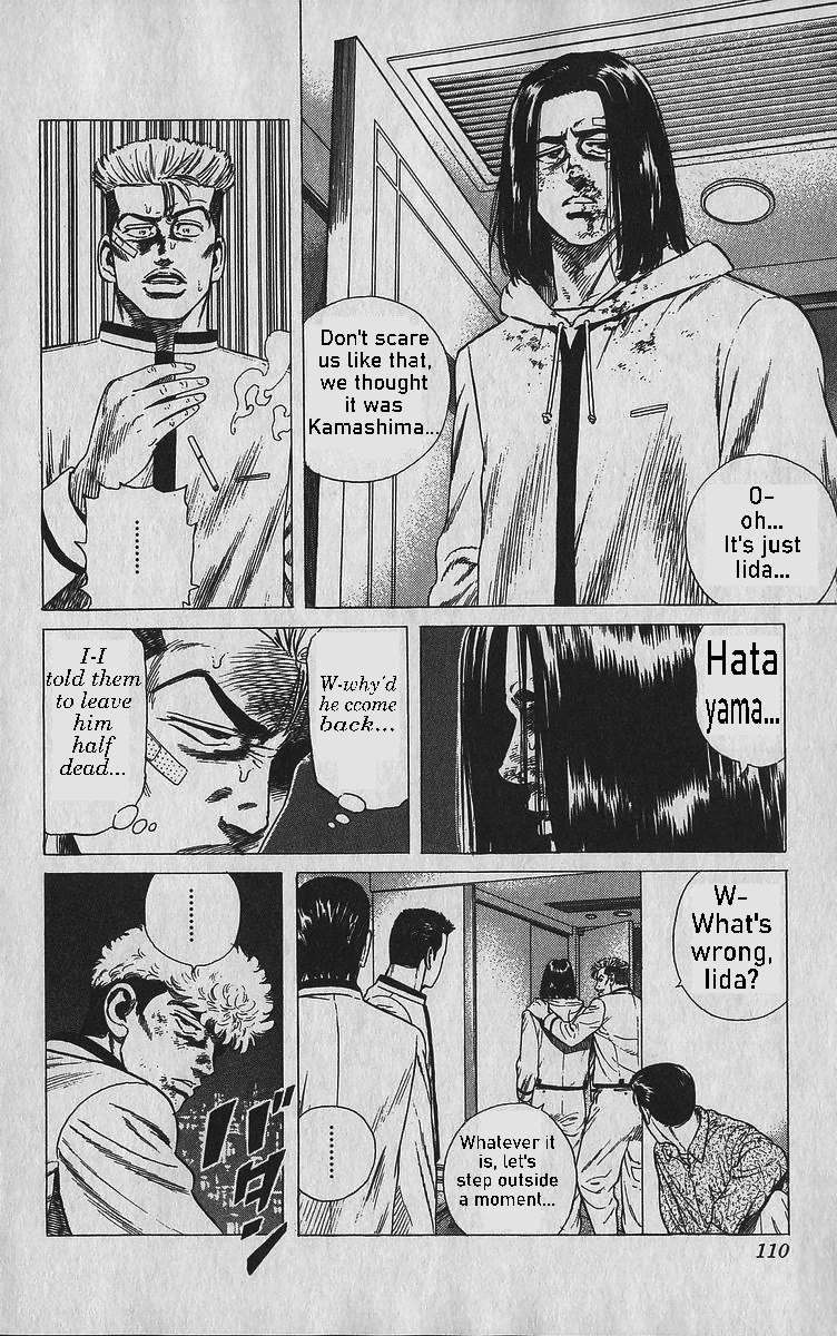 Rokudenashi Blues Chapter 344 - Page 4 in English