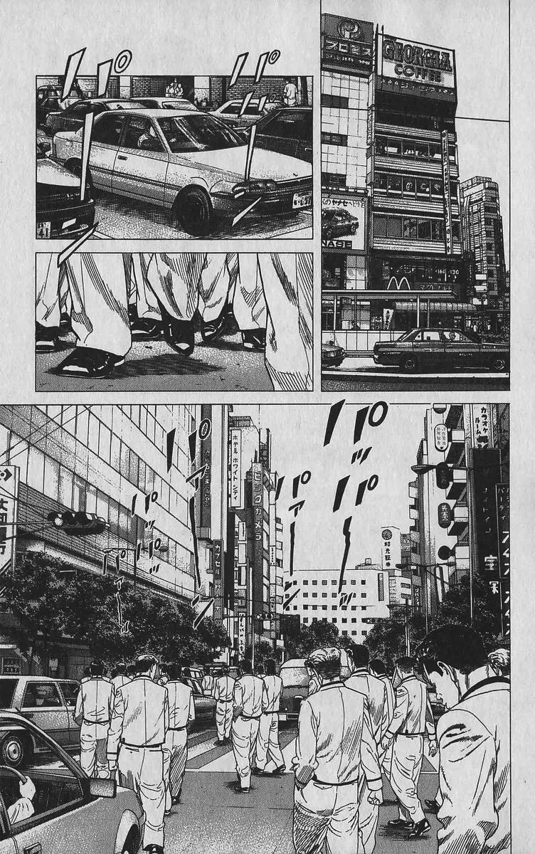 Rokudenashi Blues Chapter 345 - Page 9 in English