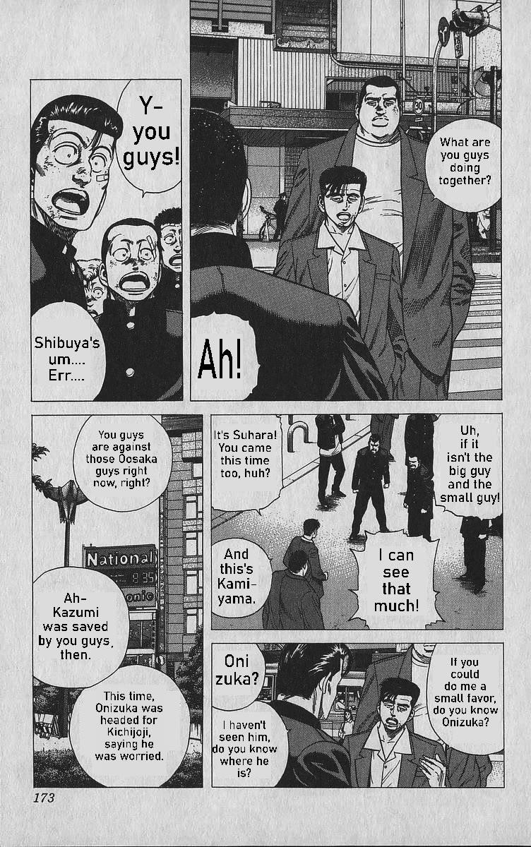 Rokudenashi Blues Chapter 347 - Page 10 in English