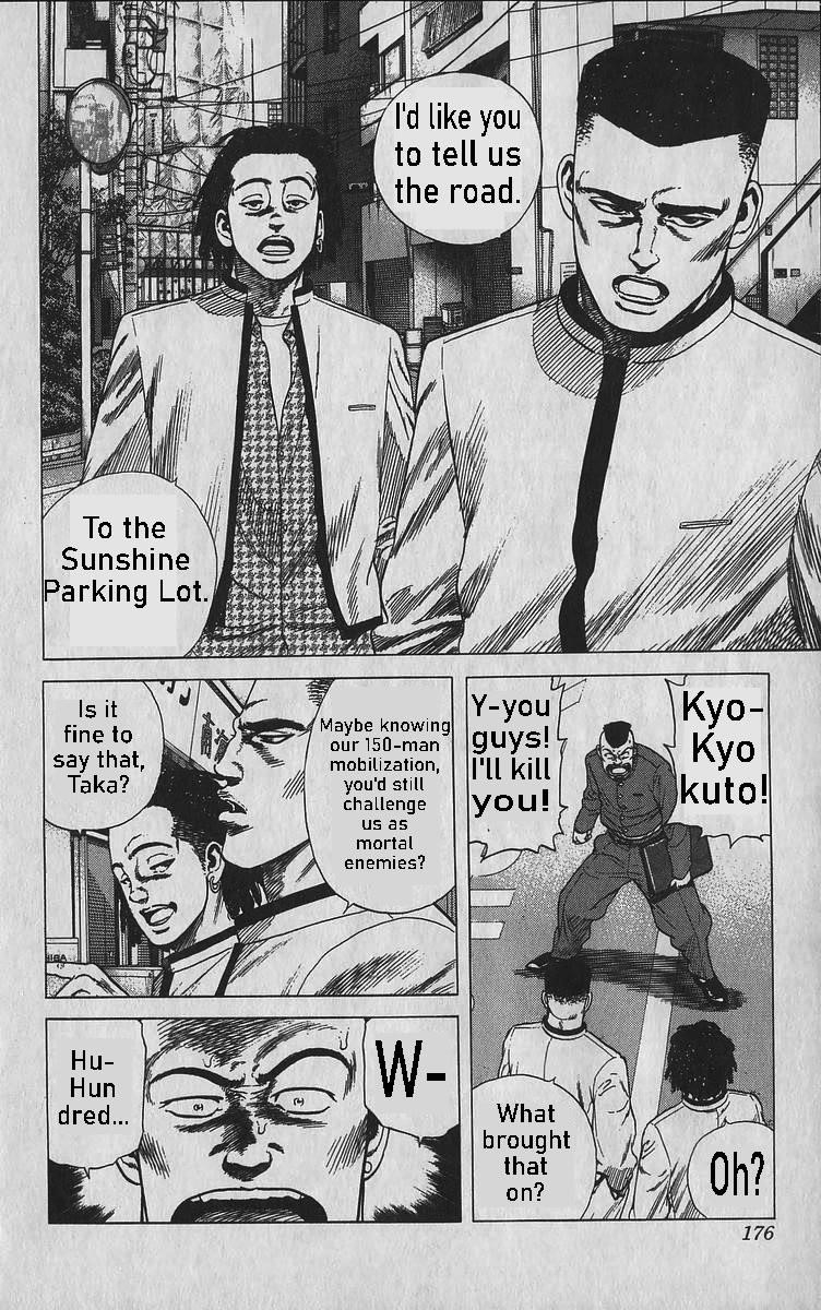 Rokudenashi Blues Chapter 347 - Page 13 in English