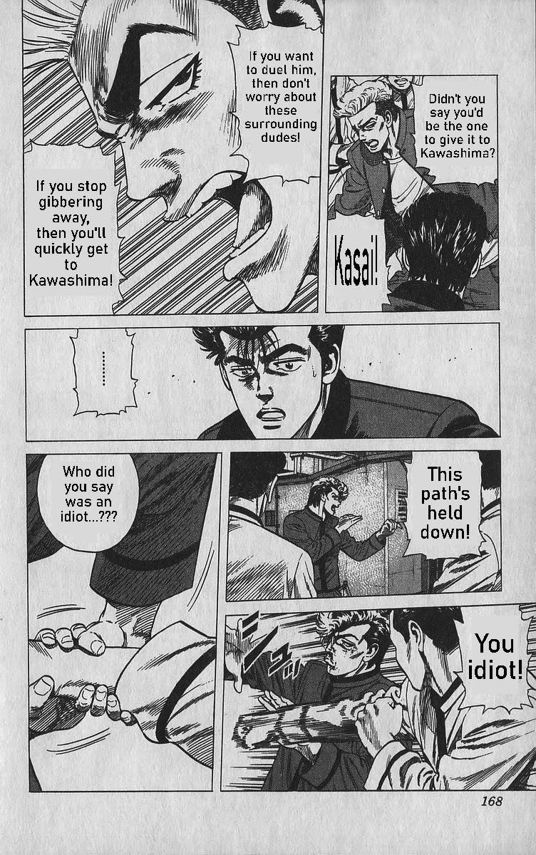 Rokudenashi Blues Chapter 347 - Page 5 in English