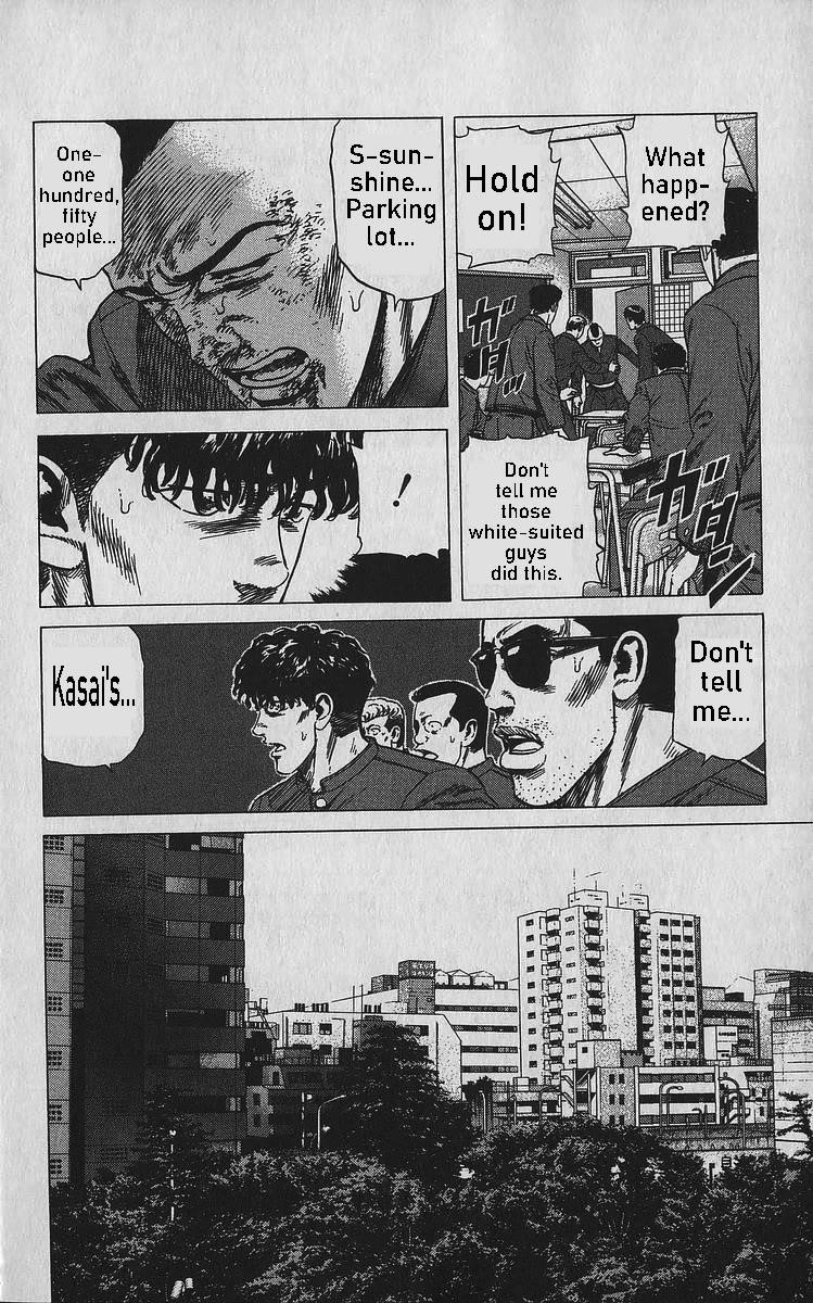 Rokudenashi Blues Chapter 348 - Page 16 in English