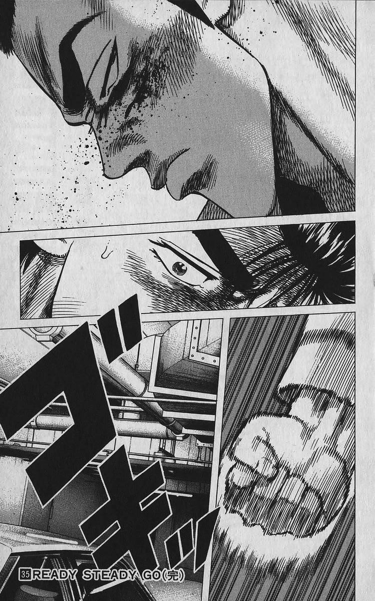 Rokudenashi Blues Chapter 348 - Page 19 in English