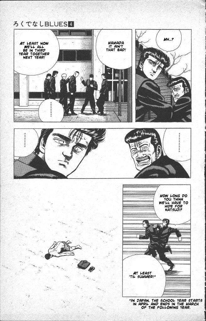 Rokudenashi Blues Chapter 35 - Page 20 in English