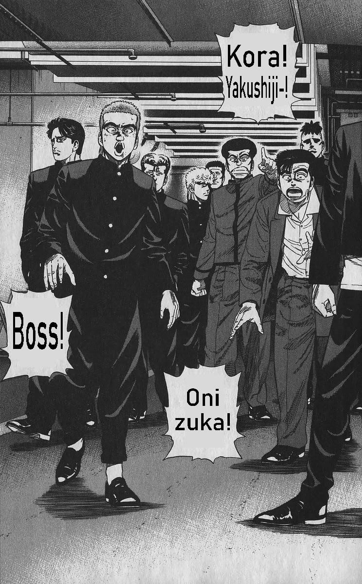 Rokudenashi Blues Chapter 351 - Page 14 in English