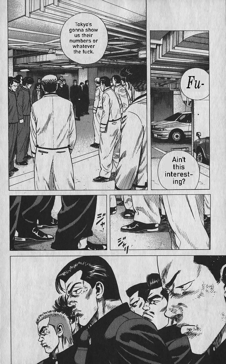 Rokudenashi Blues Chapter 351 - Page 17 in English