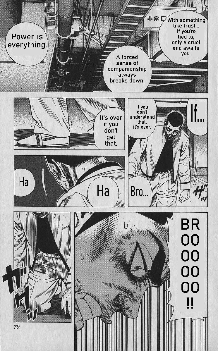 Rokudenashi Blues Chapter 352 - Page 16 in English