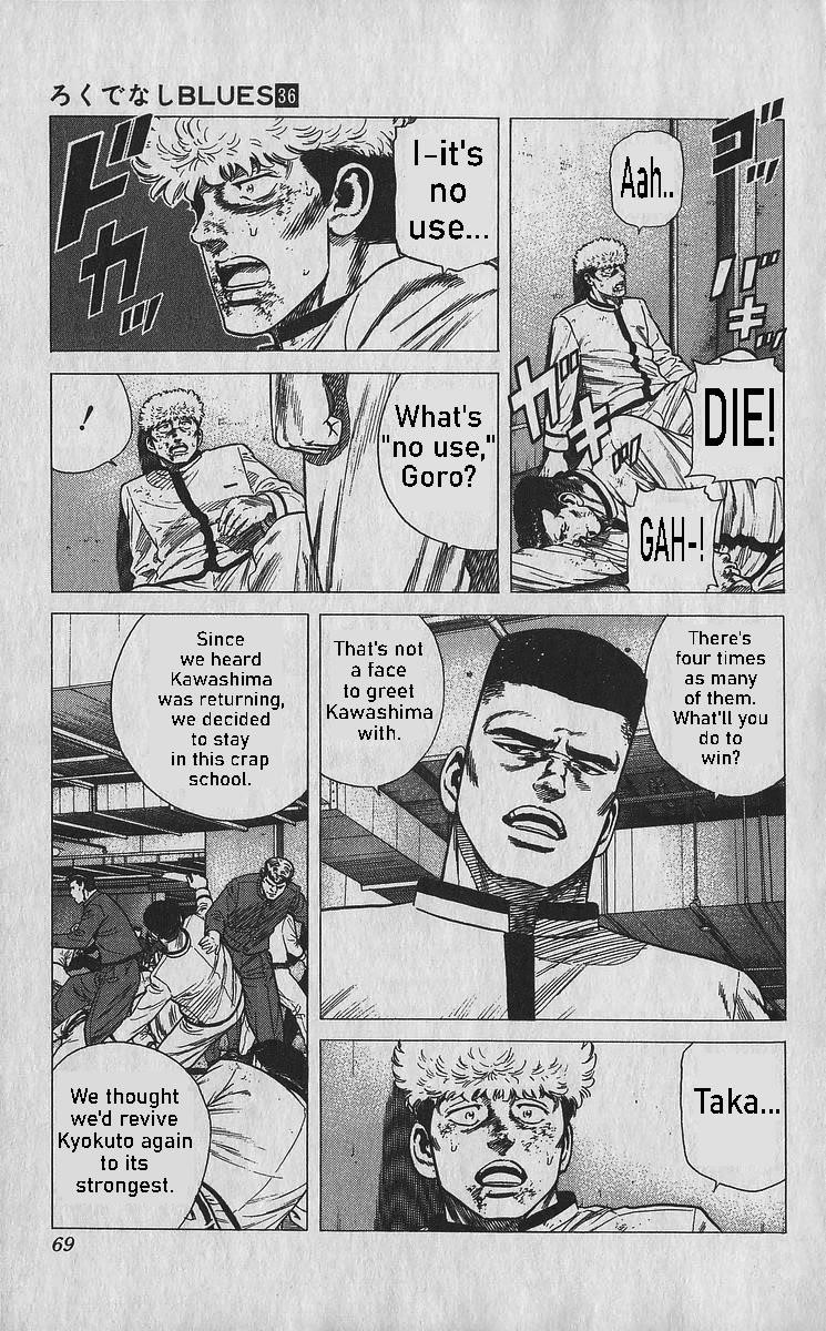 Rokudenashi Blues Chapter 352 - Page 6 in English
