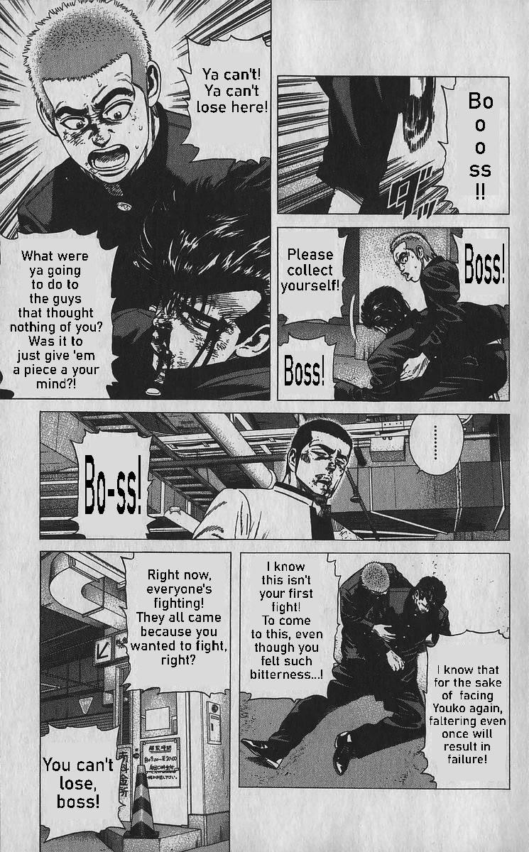 Rokudenashi Blues Chapter 353 - Page 3 in English