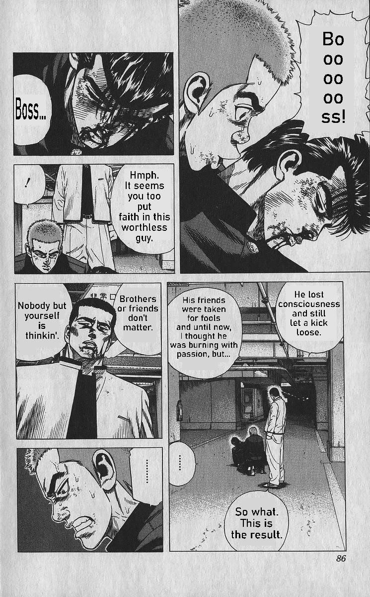 Rokudenashi Blues Chapter 353 - Page 4 in English