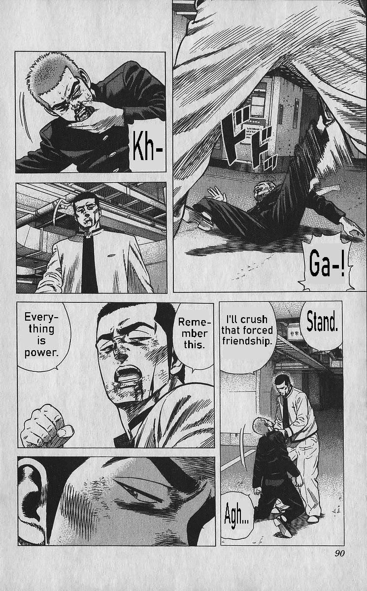 Rokudenashi Blues Chapter 353 - Page 8 in English