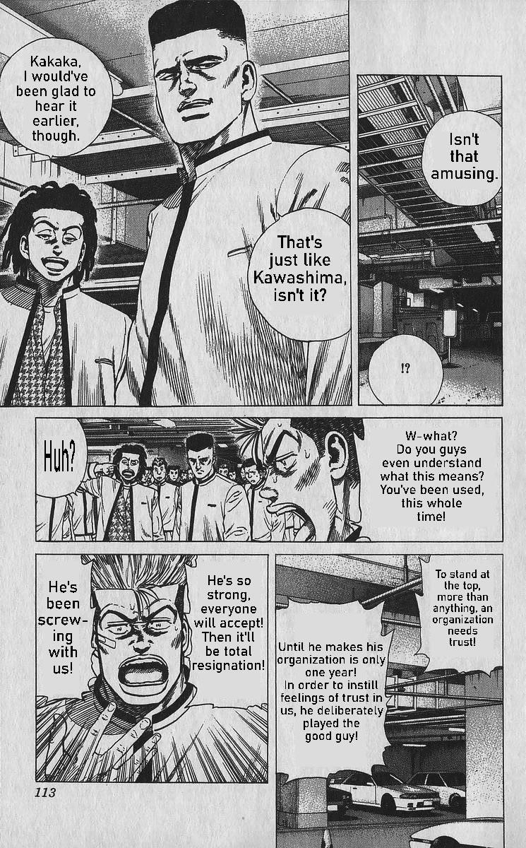 Rokudenashi Blues Chapter 354 - Page 12 in English