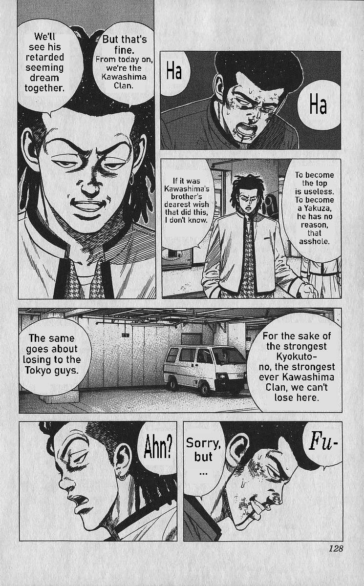 Rokudenashi Blues Chapter 355 - Page 7 in English