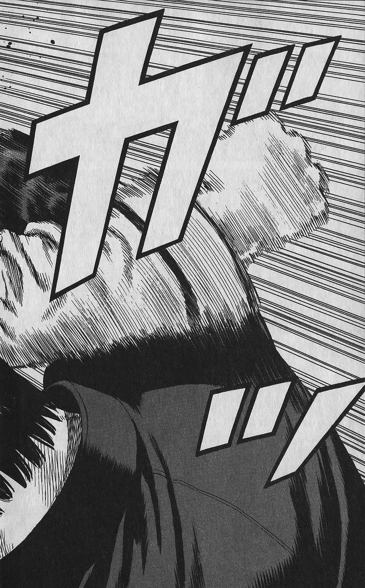 Rokudenashi Blues Chapter 356 - Page 17 in English