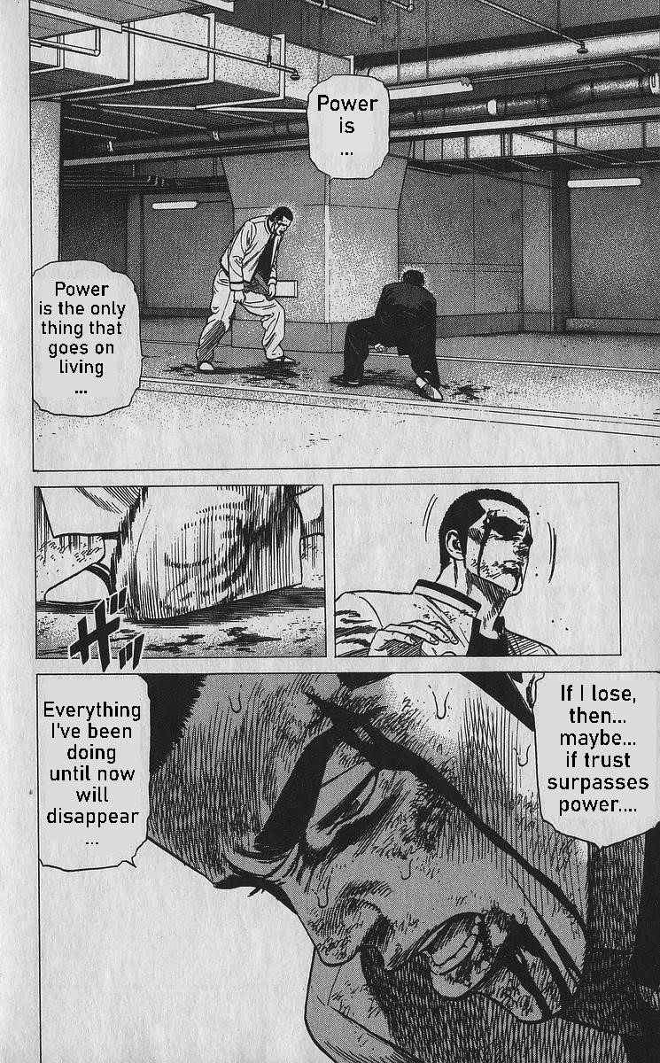 Rokudenashi Blues Chapter 356 - Page 7 in English